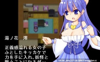 【PC/RPG/汉化】RJ137776 幽灵派对 [ダンボールマンション]【汉化】