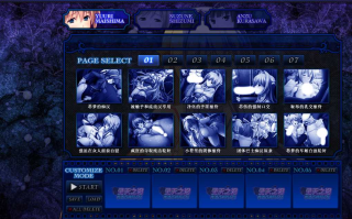 【PC/ADV/拘束/群交/无码】圣天之泪：惨遭背刺的天使【共7.7GB】【附带全CG存档】【官方中文】 