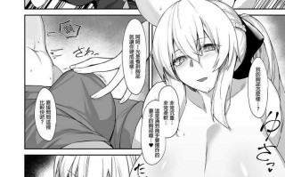 [无修正/漫画]  ZENTANGLE_平沢Zen 淫蕩三姐妹的精氣聖宴 [步兵无码]