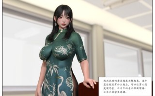 急性换身欲望01-02+小說X4