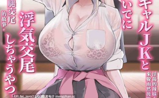 【作品合集】EROTOMANIA (Nanae)[9部]【汉化】【全收集/自整理】