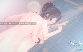 【3D日式SLG动态后宫约会沙盒类 机翻】诺里卡的案件 Norika's Case [S2 v0.19] 2gb