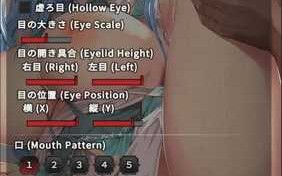 PC/SLG/触摸小莱〇酱 おさわりラ〇ィちゃん 日文生肉版【2024年12月29日 发售】