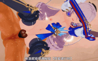 走进性穹——「布洛妮娅：下任大守护者不能说的秘密」