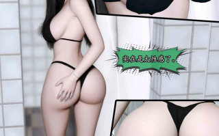 6.[石头]我的女友小维01-08+私人定制