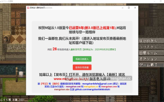 【日系/RPG/机翻/露出/PC/萌站内植】韦尔伯里姐妹 ウェルベリーの姉妹 v1.1.1 Mtool机翻【1.49G】【序号5532】