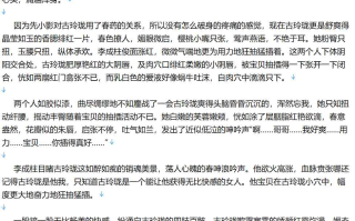 【小说/完结】仙界修仙1-314【810W字+/7.8MB/TXT】【肉文/高H】