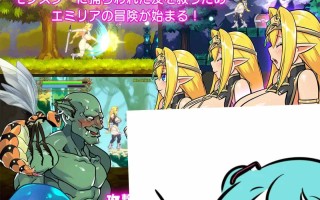 #エルフの剣士と淫獣の巣窟 日文生肉版