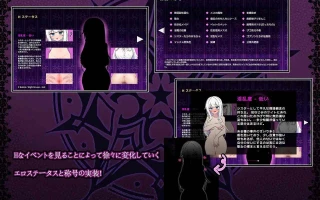 PC-迷宮都市アサイラム