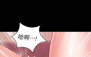 韩漫 妹妹的义务 My Sister's Duty 1-110話 完 3401P