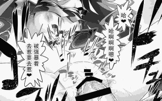 同人漫画五本短篇合集三