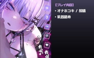 PC+安卓 [互动SLG/动态/新作] 网络束缚 -笼中的她 CyberBondage -檻の中の彼女-【Live2Dフルボイス】PC+安卓 