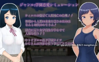 新作/本篇低价[模拟SLG/巨乳/爆乳] 太多的回忆 やりすぎメモリーズ AI汉化版+自带全回想 [1.20G]