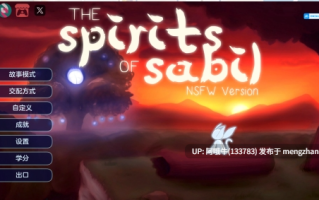 【2DCG/奇幻/SLG/PC机翻/安卓生肉】萨贝尔的灵魂  The Spirits of Sabel [v0.3.5] 【1.34G】【序号7127】