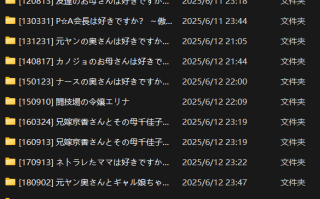 平安亭 2007~2024游戏作品CG集（只有CG，无游戏本体！！！）