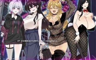 お兄さん、ヒマしてる? ー女上司・姫条茉莉DLCー【PC/RPG/AI汉化/1.7GB】