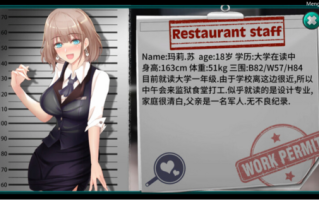 【互动SLG/PC】我在女子监狱开后宫/Woman’s Prison  官中步兵