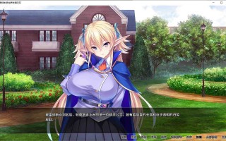 【拔作ADC/中文/CV】孕兽师的异世界学园无双 PC+MAC steam官中版【新作/3.7G】
