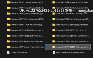 超高质量同人AI画师【formalaut7699】大合集，各种催眠恶堕小剧情~~~【23G】