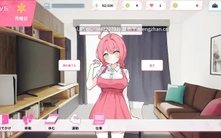 更新[互动SLG/触摸抚摸] Re:Sister―与妹妹两人的秘密同居生活― Re:Sister―妹とふたり、ひみつの同棲生活― V1.03 官中版+存档 [1.80G]