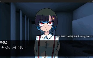 #花子小姐与让她明白的除灵师 #花子さんとわからせ除霊師  AI汉化版