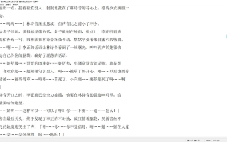 催眠手环（01-27） 番外篇之公车上的小可爱 番外篇之夜鸢