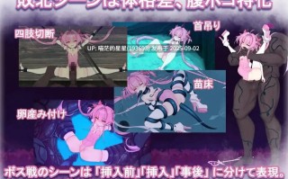   名称：#魔法淫魔少女莉莉丝 名称：#マジカル淫魔少女リリス 版本：v1.0.0 日文原版