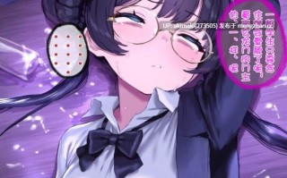 [renbocloud]恶堕档案 新春特别篇 #胃凸 #龙华妃咲