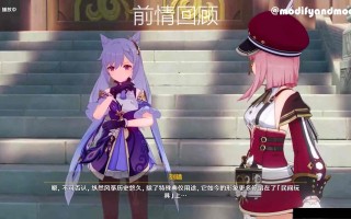 原神黄毛拿下刻晴和夏洛特