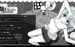 PC/SLG/妹同居黑白2：妹异世界幻想/DLCV2.0.1 个人汉化版