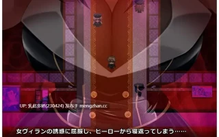 1[RPGAI汉化]【新作】【萌站内嵌】ヒロイック スピリット！-女だらけのヴィラングループに立ち向かうRPG- [PC1.5G]