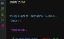 仅安卓 文字游戏 dol整合包