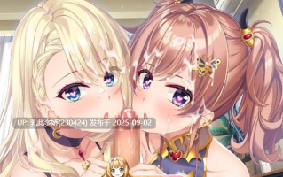 22[ADV-PC] [拔作ADV汉化作] 友莉与真凛想要疗愈你 AI汉化+全CG存档版 [2.4G]