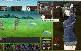 [SLG官中PC魔物奸拘束][さんてんななごー]スニークバインド Sneakbind v1.1.0+存档[606M]