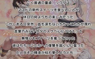 新作[卡牌RPG/逆推/动态] 巨乳脱衣对战Cross†Break ちちっこ脱衣対戦クロス†ブレイク AI汉化版+全回想存档 [1.30G]