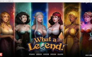 【PC+安卓/神作SLG/4.25G】 这是个传奇！What a Legend Ver0.6.04 精翻汉化版 更新/SLG/双端