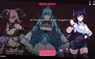 [SLG/动态/官中步兵] 最终魔王是岳母 Married Into Hell v0.0.1 Demo [PC/1.87G]