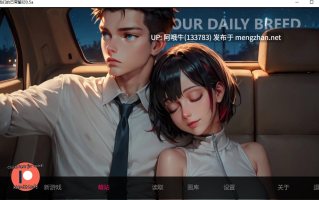 【SLG/汉化/2D/步兵/萌站内植】 我们的日常繁衍 Our Daily Breed V0.5a 汉化步兵版 [700M]【序号4509】
