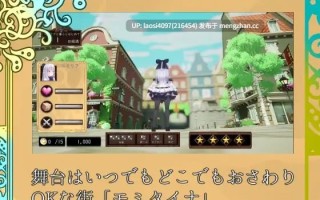 [3D/PC]#抚摸蒂娜～在抚摸城市与平胸精灵生活吧～ #モミタイナ～おさわりシティでつるぺたエルフと暮らそう～ 日文生肉版