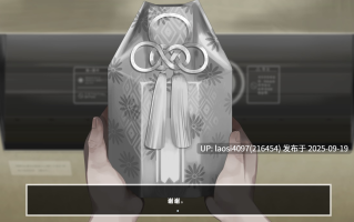 [ADV/PC]#少女贩卖机 #いのちバイバイ自販機 中文汉化版 V1.0