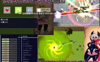 【ACT/官中/PC】 【トラクトリ】 大センカ 2.0.5 + DLC 1.01