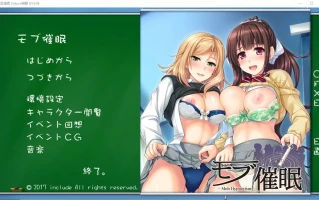  [ADV/汉化] 配角C眠 モブ催M AI汉化版电脑 [1.5G]