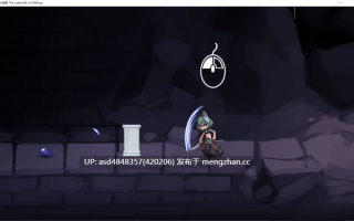 榨精迷宫 ~ 搾精の迷宫1.0.2【ACT+扶她+动作+闯关+中文+524MB】