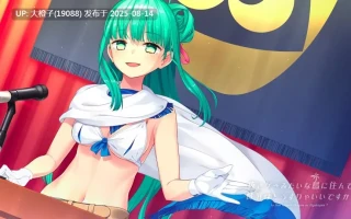 【拔作ADV官中PC】拔作岛 NUKITASHI 抜きゲーみたいな島に住んでる貧乳はどうすりゃいいですか？Ver2.0.0 官方中文版【5.38GCV】