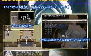 【RPG/AI汉化】梦幻的迷宫 v1.0正式版【PC+安卓/1.8G】