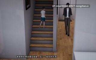 迷糊的妈妈重制版
