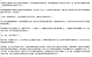 【小说/合集】九流术士1&2【全本/完结/精校】【500W字+/4.8MB/TXT】 