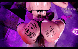 [dance carnival] 爆乳便器女機器人 她被她的男友挾持 被輪姦數百天後編【無限連續的中出】