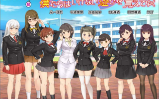 【ADV/汉化/PC】我们逐渐学会了禁忌的游戏～风云相讨学园FLAT2/僕たちはいけない遊びを覚えてゆく～風雲相討学園フラット２超完全版～