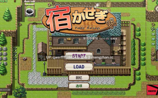 【SLG | 更新 | 体验版 】宿かせぎ v0.85t 【138MB】